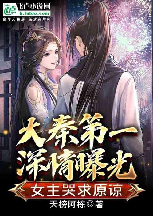 神秘图腾