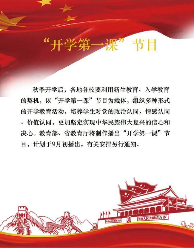 独狼逃跑